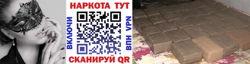 Купить закладку КОКАИН  Alpha-PVP  АМФЕТАМИН  Меф мяу мяу  Псилоцибиновые грибы  ГАШ  Ишим