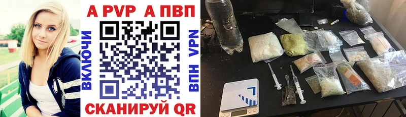 Купить где  Ишим  Альфа ПВП СК КРИС 