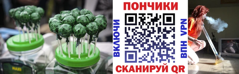 Cannafood марихуана  Купить где  Ишим 