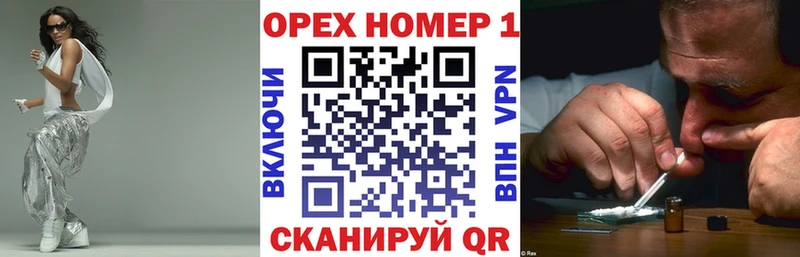 КОКАИН Колумбийский  Купить закладки  Ишим 