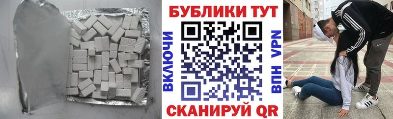 Экстази 280 MDMA  Купить  Ишим 