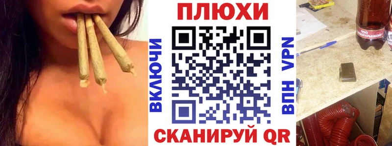 ГАШ Cannabis  Купить где  Ишим 