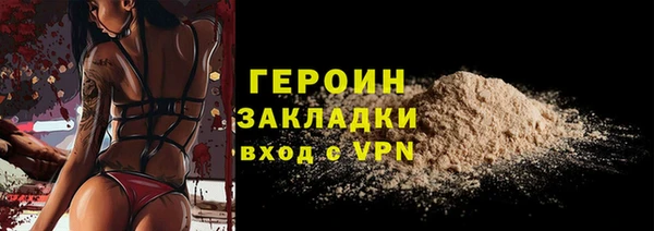 соль курить ск Богородск