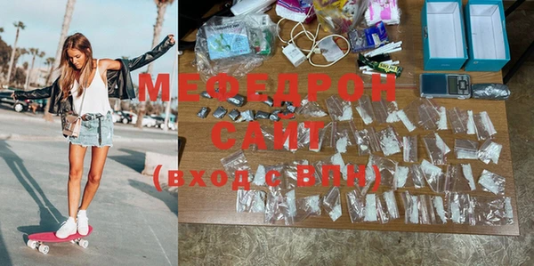 соль курить ск Богородск