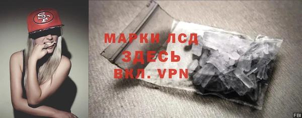 спайс Белоозёрский