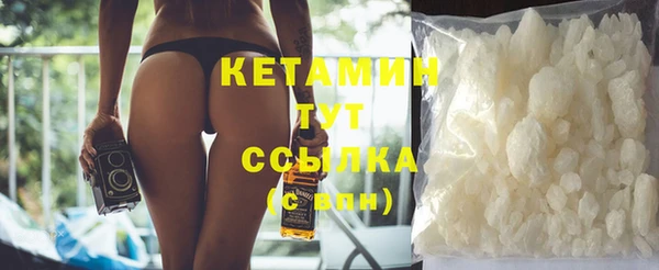 COCAINE Богданович