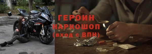 соль курить ск Богородск