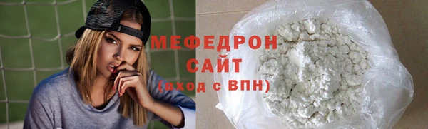 соль курить ск Богородск