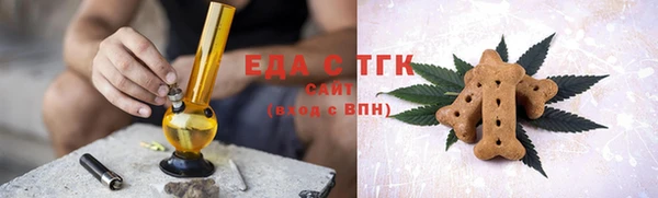 COCAINE Богданович