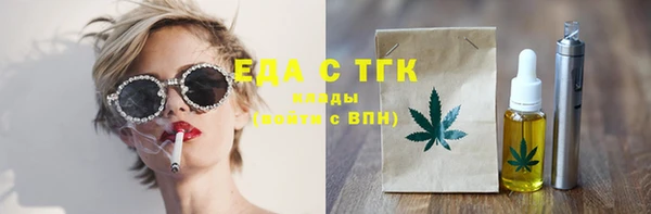 соль курить ск Богородск