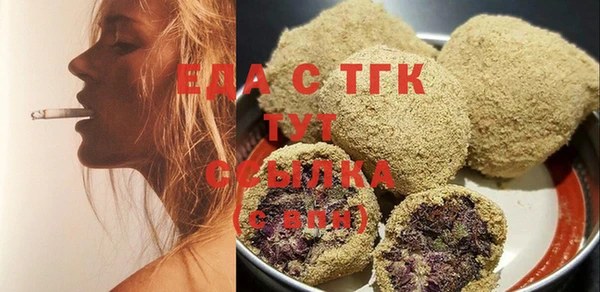 COCAINE Богданович