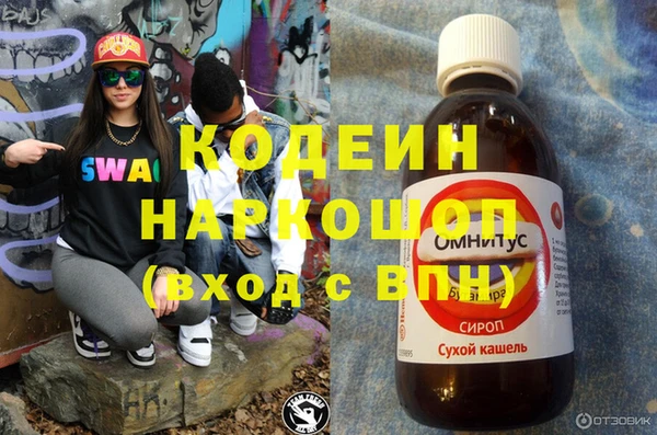 соль курить ск Богородск