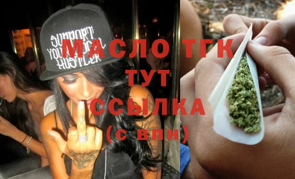 соль курить ск Богородск