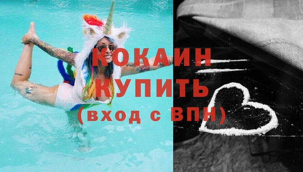 соль курить ск Богородск