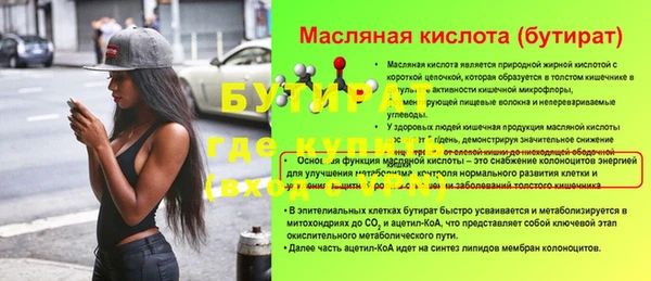 кокс Богородицк