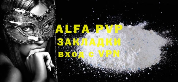 COCAINE Богданович