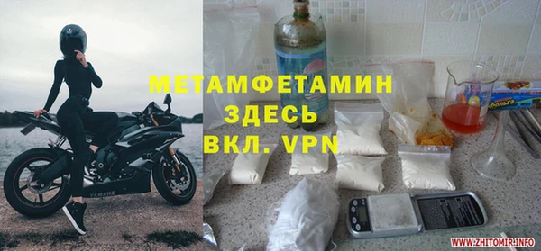 соль курить ск Богородск