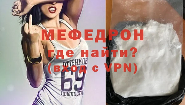 соль курить ск Богородск