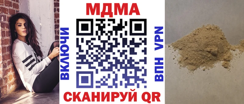 Купить  Ишим  МДМА молли 