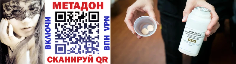 Купить закладки  Ишим  МЕТАДОН VHQ 