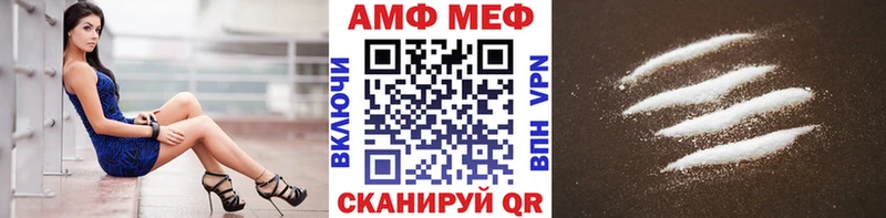 МЕТАМФЕТАМИН пудра  Купить закладки  Ишим 
